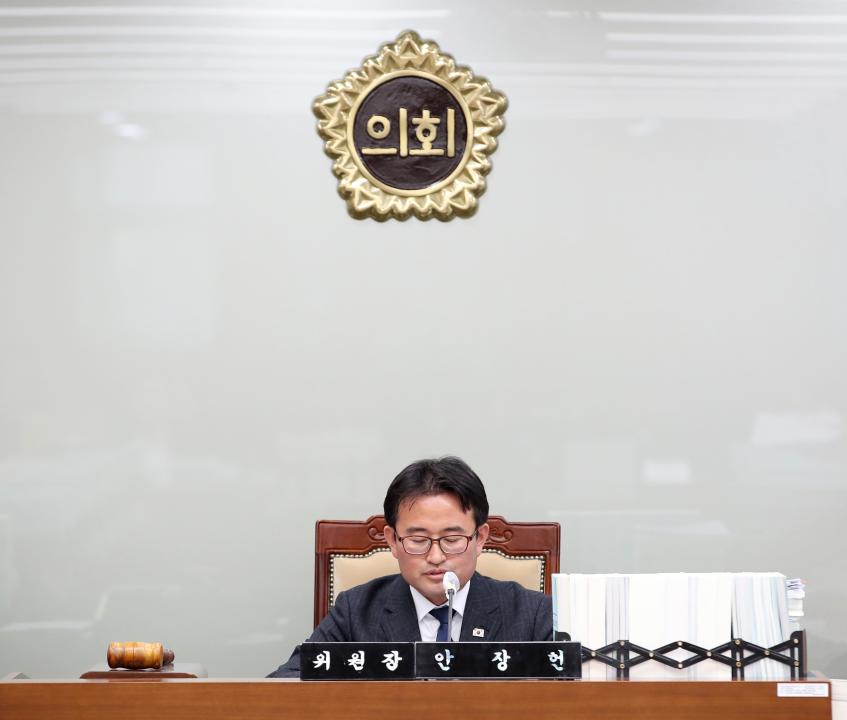 '제362회 정례회 제1차 예산결산특별위원회' 게시글의 사진(11) '1208_제362회 정례회 재1차 예산결산특별위원회_11.jpg'