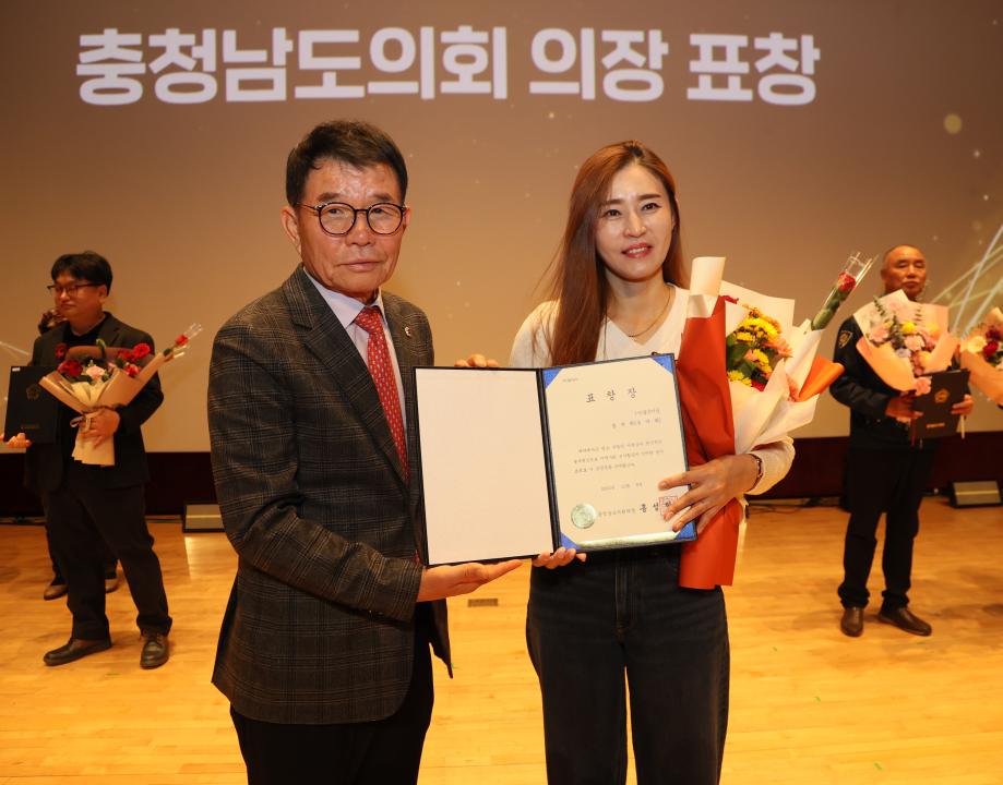 '2025 충청남도 자원봉사자의 날 기념식' 게시글의 사진(28) '251208_2025 충청남도 자원봉사자의 날 기념식_38.JPG'