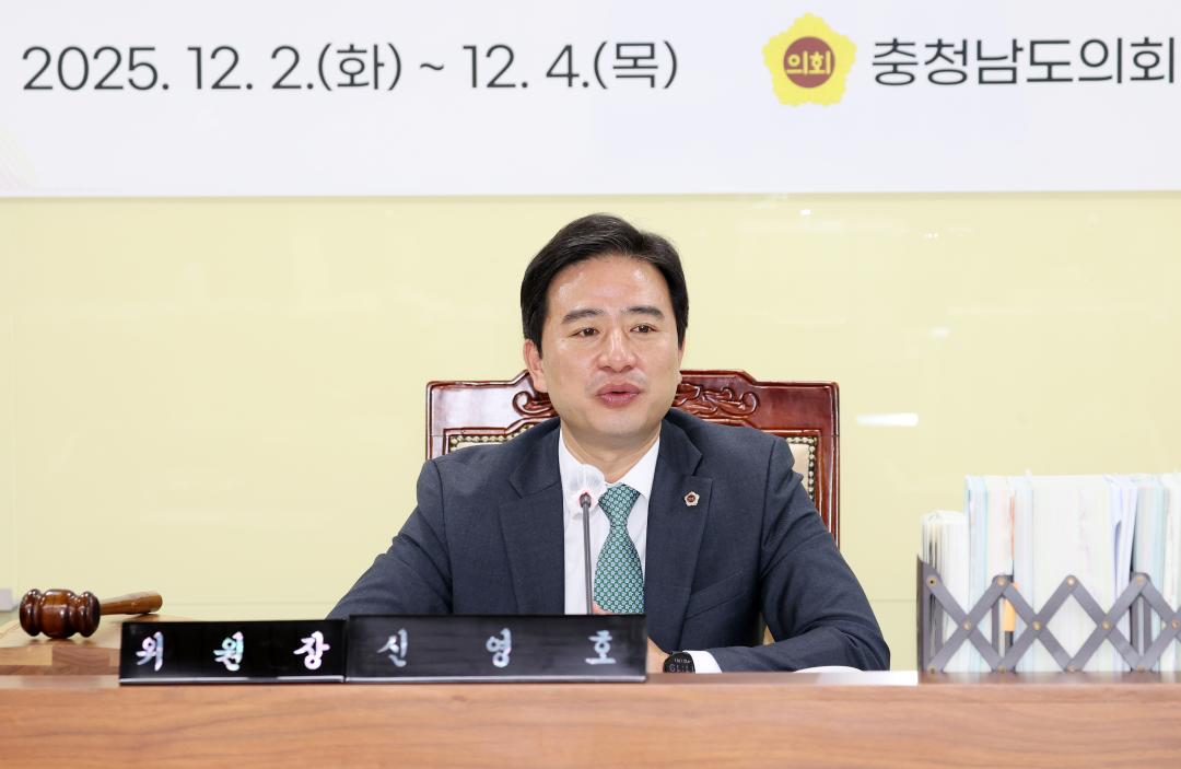 '제362회 정례회 제4차 농수산해양위원회' 게시글의 사진(11) '251203_제4차 농수산해양위원회_12.JPG'