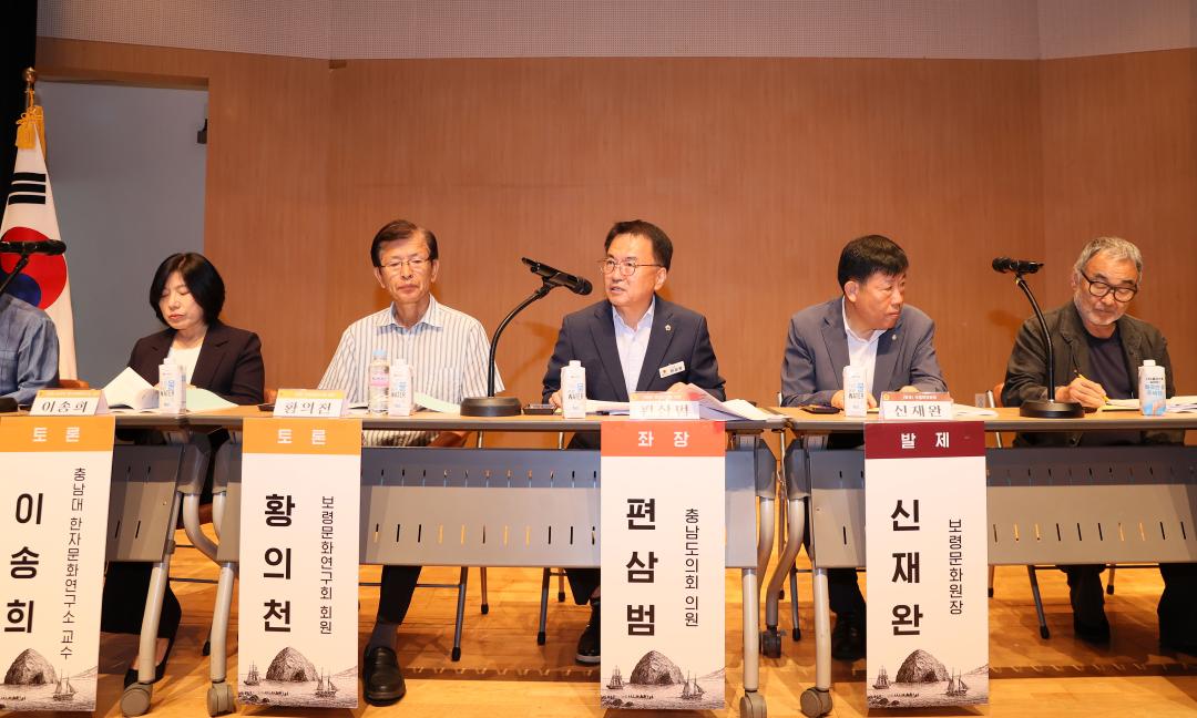 '편삼범 의원 근대 서해 통상 및 선교역사관광 활성화 방안 마련을 위한 의정토론회' 게시글의 사진(49) '250731_편삼범 의원 선교역사관광 활성화 의정토론회_60.JPG'