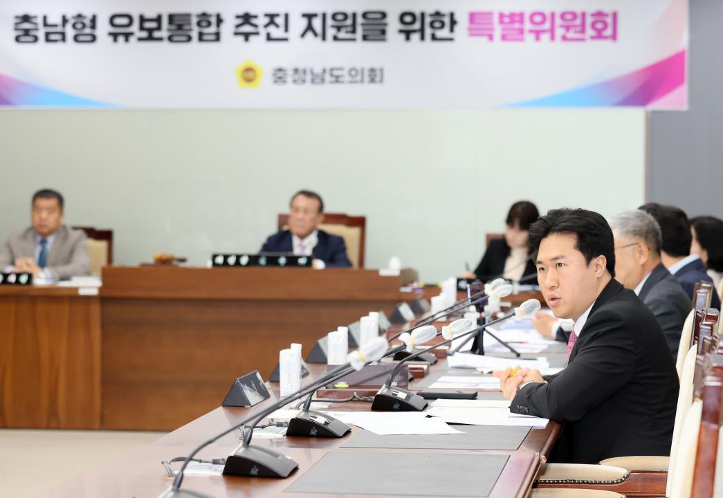 '제3차 충남형 유보통합 추진 지원을 위한 특별위원회' 게시글의 사진(41) '250421_충남형 유보통합 추진 특위_89.JPG'