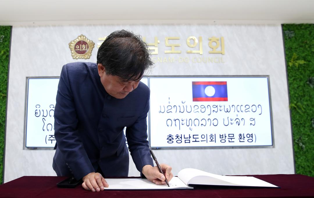 '주한 라오스 대사 일행 도의회 방문' 게시글의 사진(3) '0909_주한 라오스 대사 방문43.jpg'