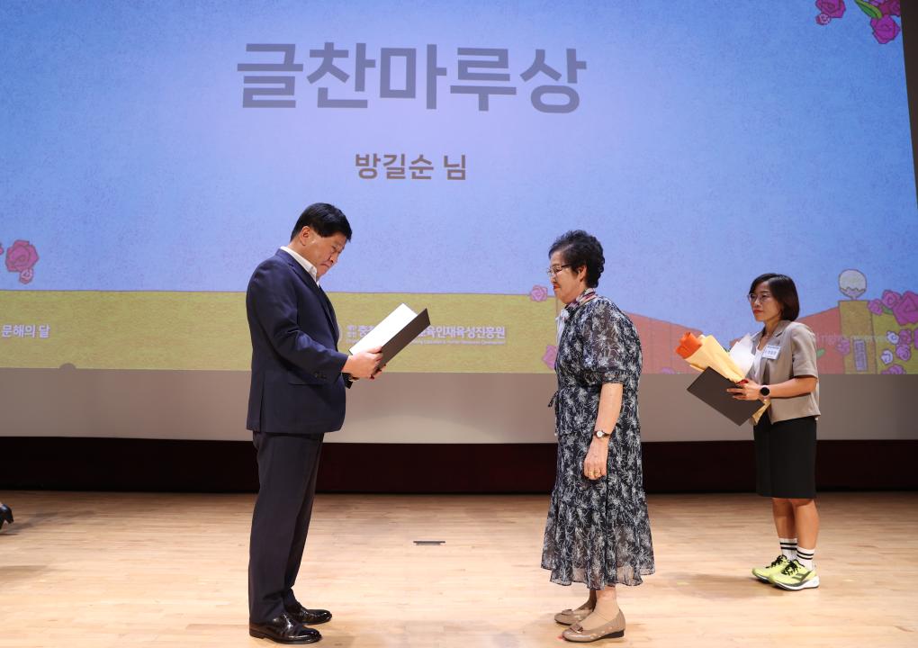 '제9회 충청남도 문해교육 한마당' 게시글의 사진(17) '240830_제9회 충청남도 문해교육 한마당 (21).JPG'