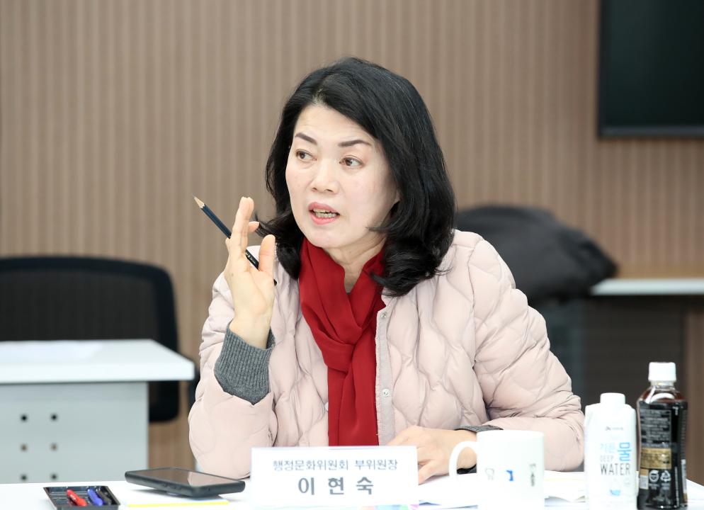 '행정문화위원회 충청남도 인권 기본 조례 관련 간담회' 게시글의 사진(16) '250311_충청남도 인권 기본 조례 관련 간담회_20.JPG'