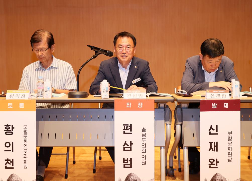 '편삼범 의원 근대 서해 통상 및 선교역사관광 활성화 방안 마련을 위한 의정토론회' 게시글의 사진(56) '250731_편삼범 의원 선교역사관광 활성화 의정토론회_66.JPG'