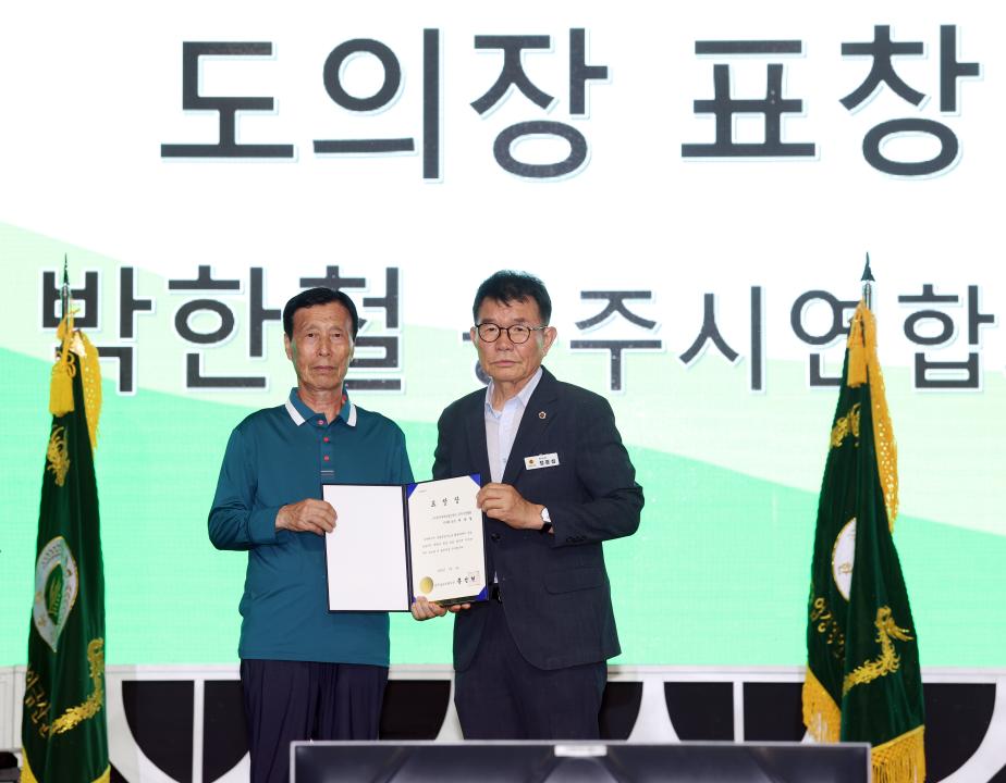 '제18회 충청남도 후계농업경영인 대회' 게시글의 사진(7) '0703_충남후계농업경영인 대회17.jpg'
