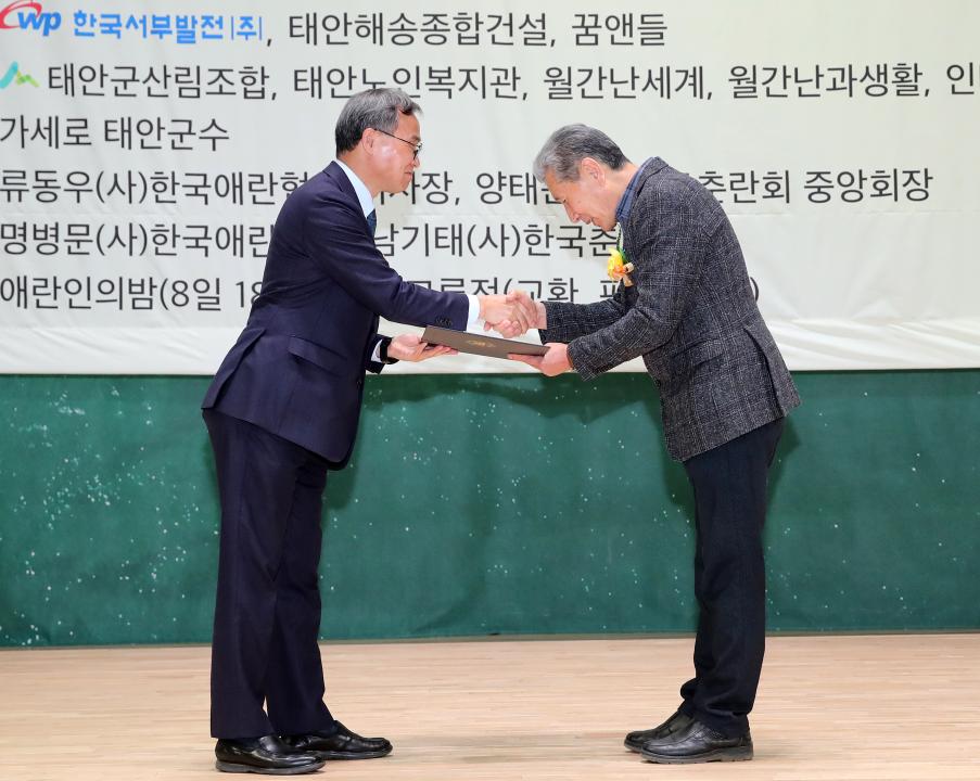 '한국애란협회전시 태안' 게시글의 사진(9) '250308_한국애란협회 태안_34.JPG'