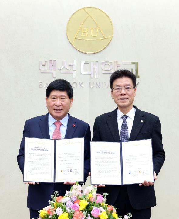 '충청남도의회 - 백석대학교 인성인재육성 업무협약식' 게시글의 사진(27) '0402_인성인재교육 업무협약식34.jpg'