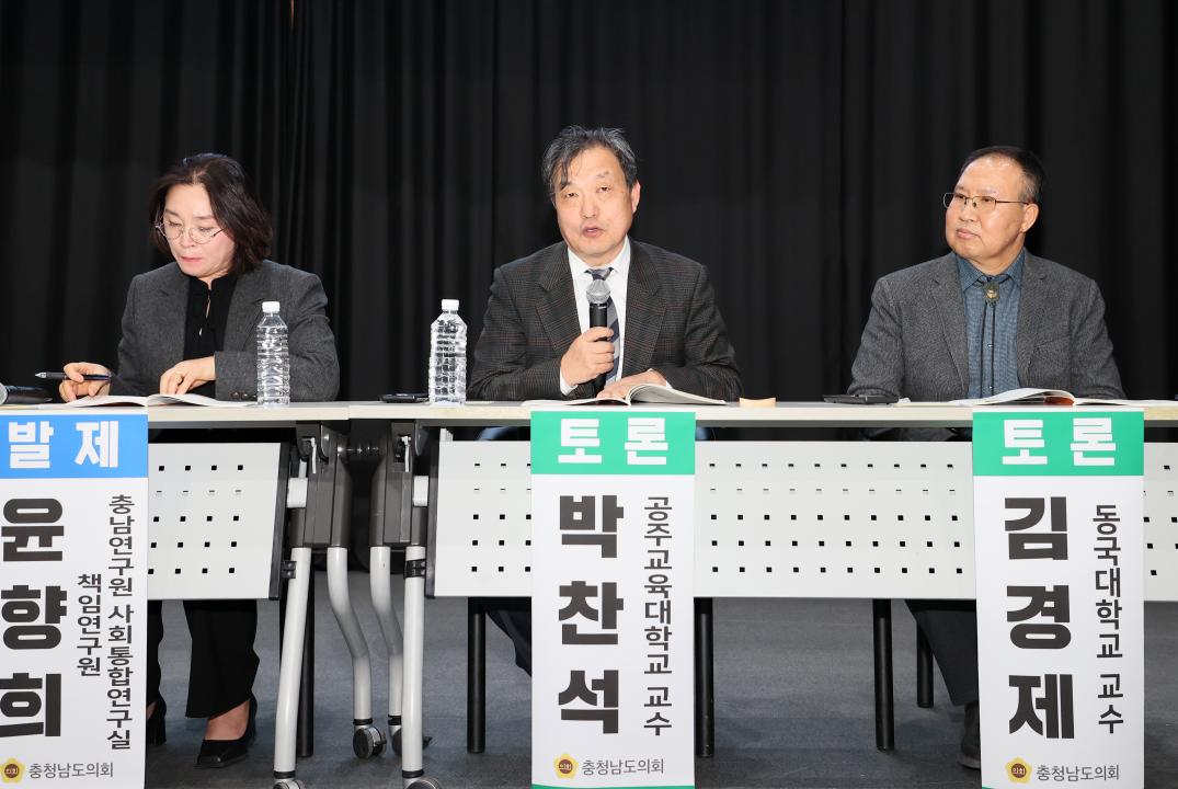 '이재운 의원 계룡교육지원청 신설 의정토론회' 게시글의 사진(50) '260211_이재운 의원 계룡교육지원청 신설 의정토론회 (61).JPG'