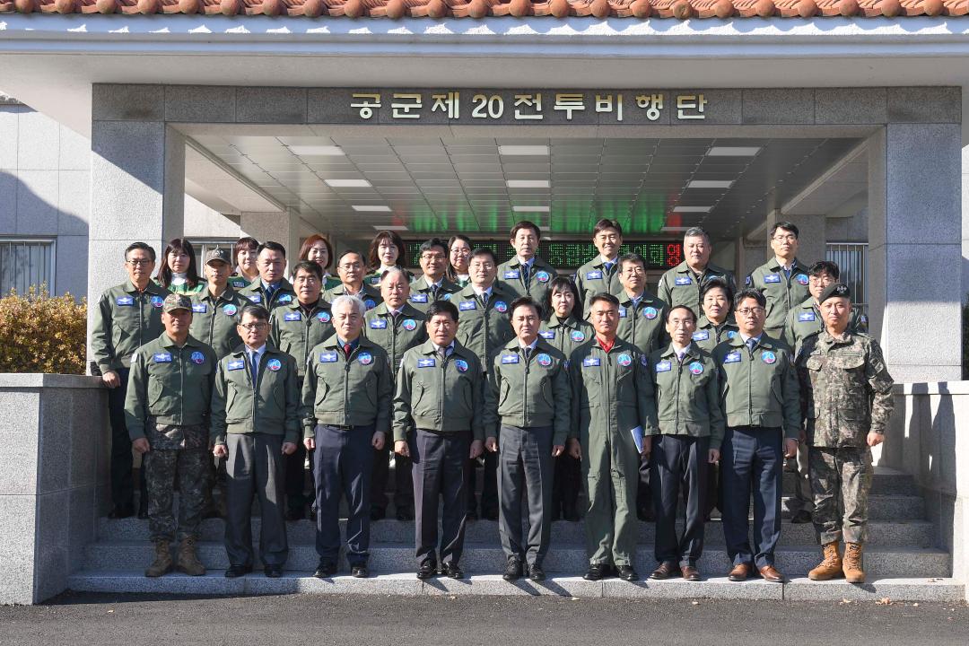 '2024년 4분기 충청남도 통합방위협의회' 게시글의 사진(5) '충남 통합방위협의회 사진 (5).JPG'