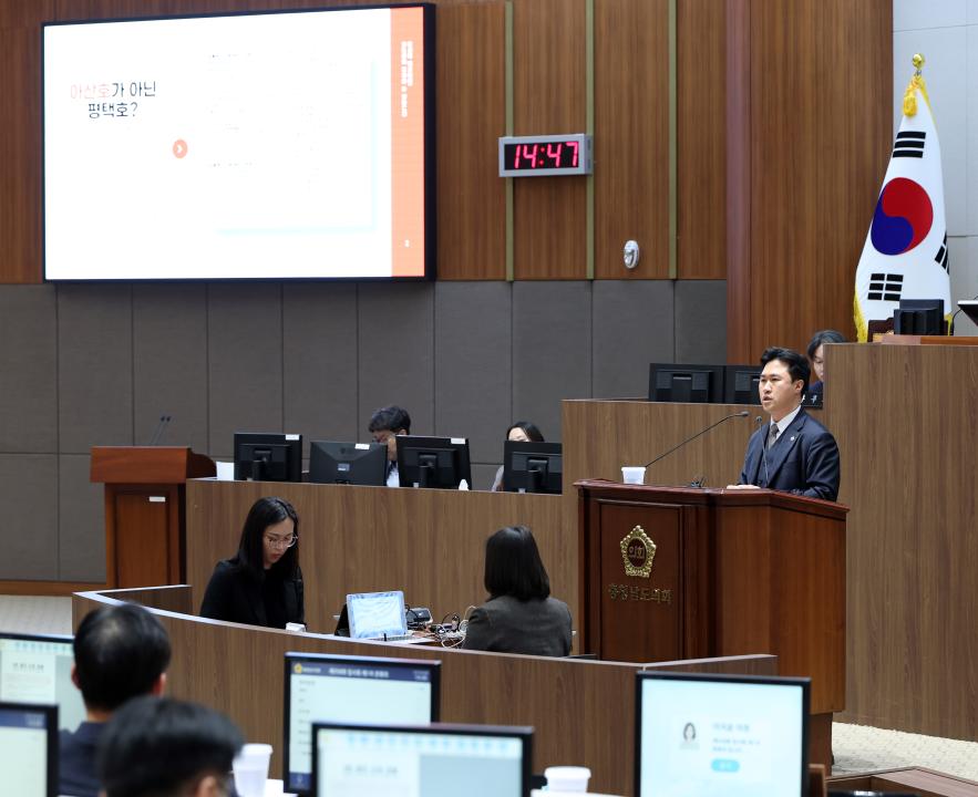 '제358회 임시회 제1차 본회의 지민규 의원 5분발언' 게시글의 사진(13) '0408_제358회 임시회 제1차 본회의 지민규 의원 5분발언09.jpg'