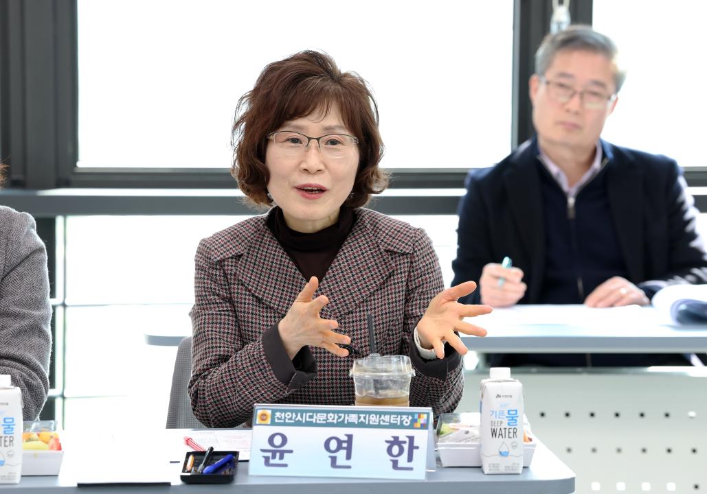 '다문화 학생 교육 및 학업중도포기 문제에 관한 연구모임(대표 유성재 의원)' 게시글의 사진(35) '0320_다문화 학생 교육 및 학업중도포기 문제 연구모임47.jpg'