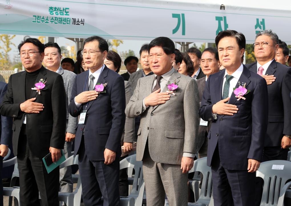 '충청남도 그린수소 수전해센터 개소식' 게시글의 사진(11) '1028_당진 그린수소 수전해센터 개소식17.jpg'