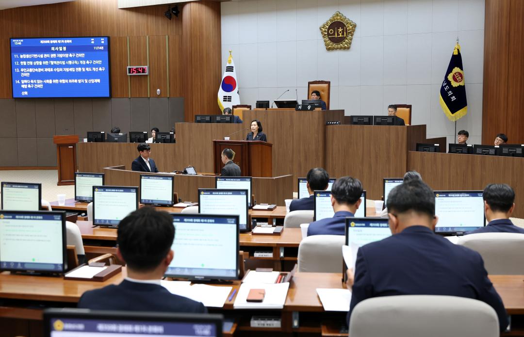 '제359회 정례회 제1차 본회의 신순옥 의원 건의안' 게시글의 사진(17) '0610_신순옥 의원 건의안08.jpg'