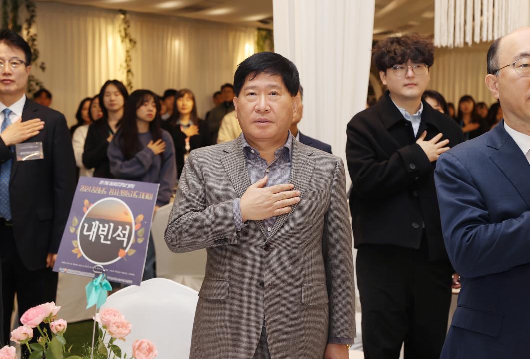 '2024 충청남도 청소년활동지도자대회' 게시글의 사진(8) '241023_2024 충청남도 청소년활동지도자대회 (10).jpg'