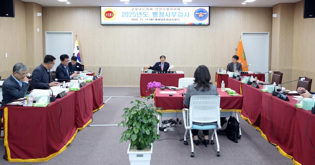 제362회 정례회 건설소방위원회 행정사무감사 현장방문 (금산소방서, 논산소방서)