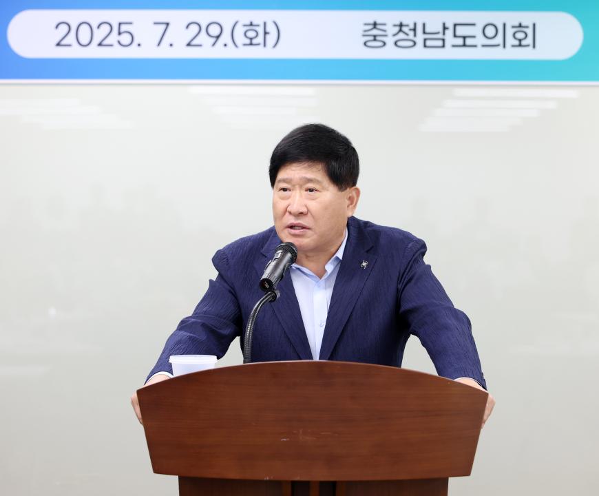 '2025 충청남도의회 의정대상 시상식' 게시글의 사진(11) '0729_2025년 의정대상 시상식10.jpg'