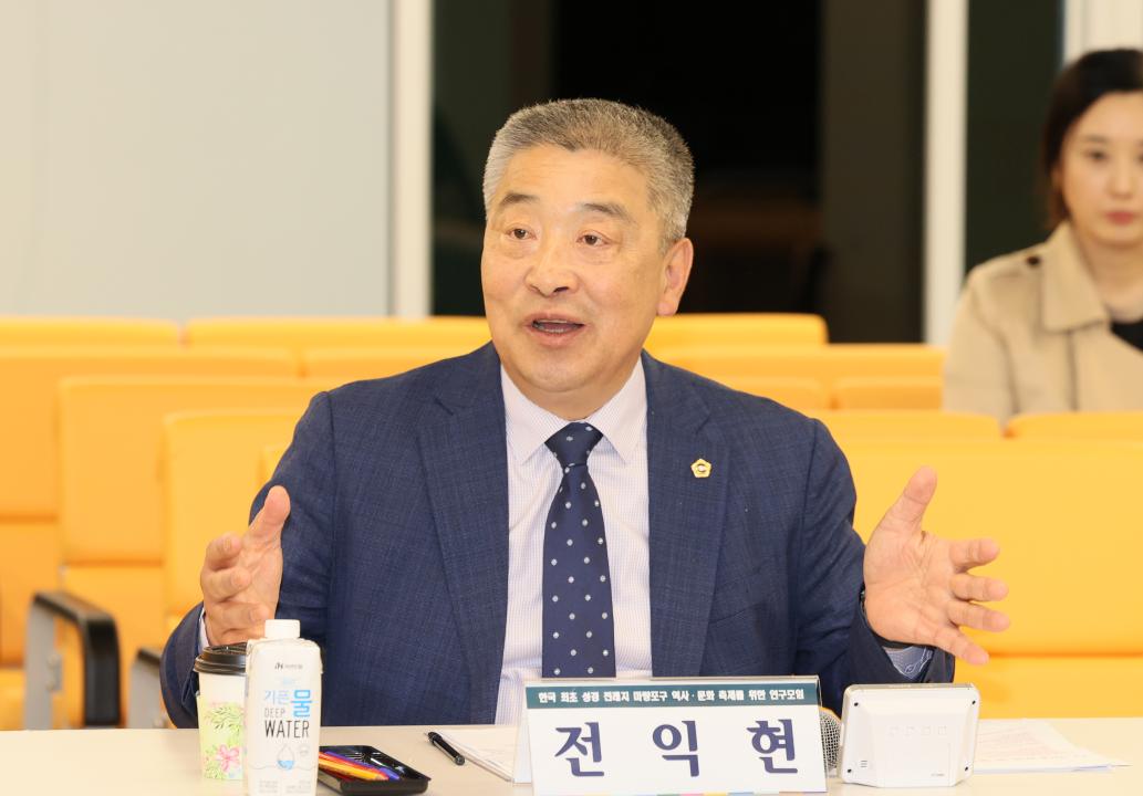 '전익현 의원 '한국 최초 성경전래지 역사‧문화 축제를 위한 연구모임'' 게시글의 사진(11) '250509_전익현 의원 성경전래지 마량포구 축제 연구모임_13.JPG'