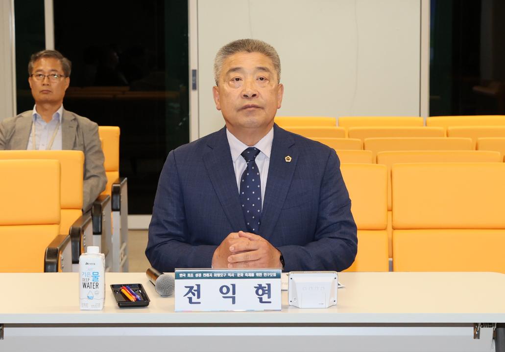 '전익현 의원 '한국 최초 성경전래지 역사‧문화 축제를 위한 연구모임'' 게시글의 사진(10) '250509_전익현 의원 성경전래지 마량포구 축제 연구모임_11.JPG'