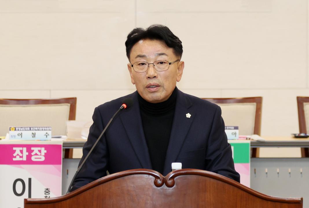 '이철수 의원,  '복지 패러다임 전환의 시대, 당진시 미래복지 정책 수립' 의정토론회' 게시글의 사진(13) '251031_이철수 의원 미래복지 정책수립 의정토론회_16.JPG'