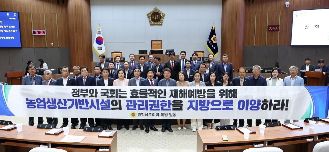 '제359회 정례회 제1차 본회의 오인환 의원 건의안' 게시글의 사진(10) '0610_오인환 의원 건의안01.jpg'