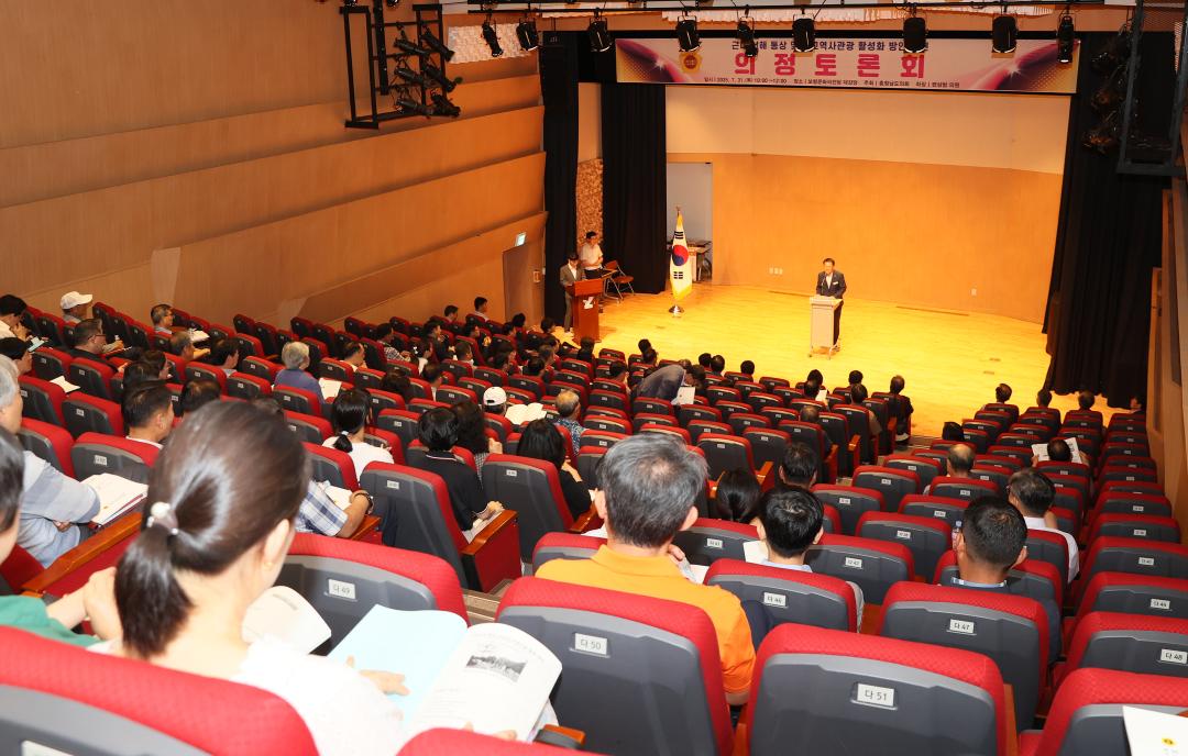 '편삼범 의원 근대 서해 통상 및 선교역사관광 활성화 방안 마련을 위한 의정토론회' 게시글의 사진(12) '250731_편삼범 의원 선교역사관광 활성화 의정토론회_13.JPG'
