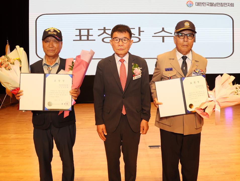 '월남참전자회 충남도지부 창립기념식' 게시글의 사진(25) '250703_월남참전자회 충남도지부 창립기념식_43.JPG'