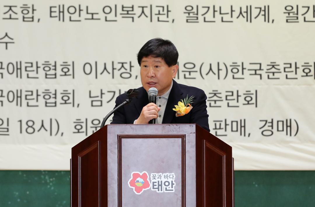 '한국애란협회전시 태안' 게시글의 사진(14) '250308_한국애란협회 태안_48.JPG'