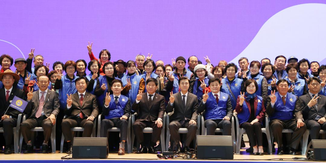 '2024 바르게살기운동 충청남도회원대회' 게시글의 사진(29) '241112_2024 바르게살기운동 충청남도회원대회 (50).JPG'