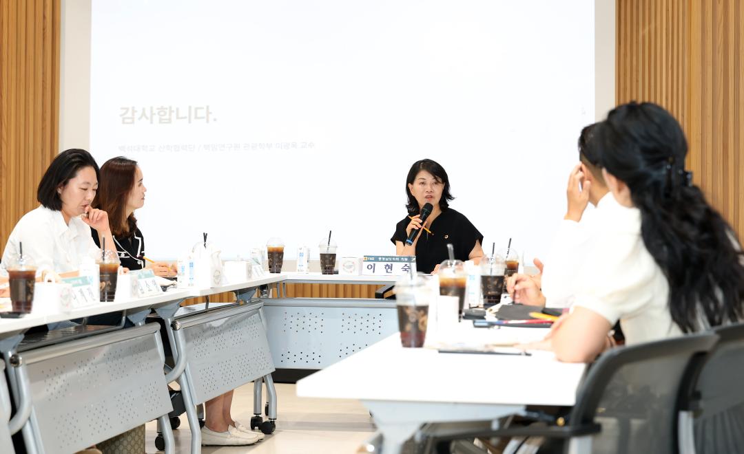 '음식 콘텐츠를 활용한 충남관광 활성화 연구모임(대표 이현숙 의원)' 게시글의 사진(18) '0703_음식콘텐츠를 활용한 충남관광 활성화 연구모임17.jpg'