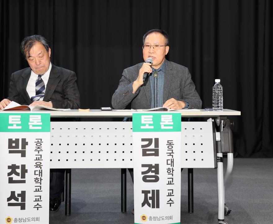 '이재운 의원 계룡교육지원청 신설 의정토론회' 게시글의 사진(52) '260211_이재운 의원 계룡교육지원청 신설 의정토론회 (63).JPG'