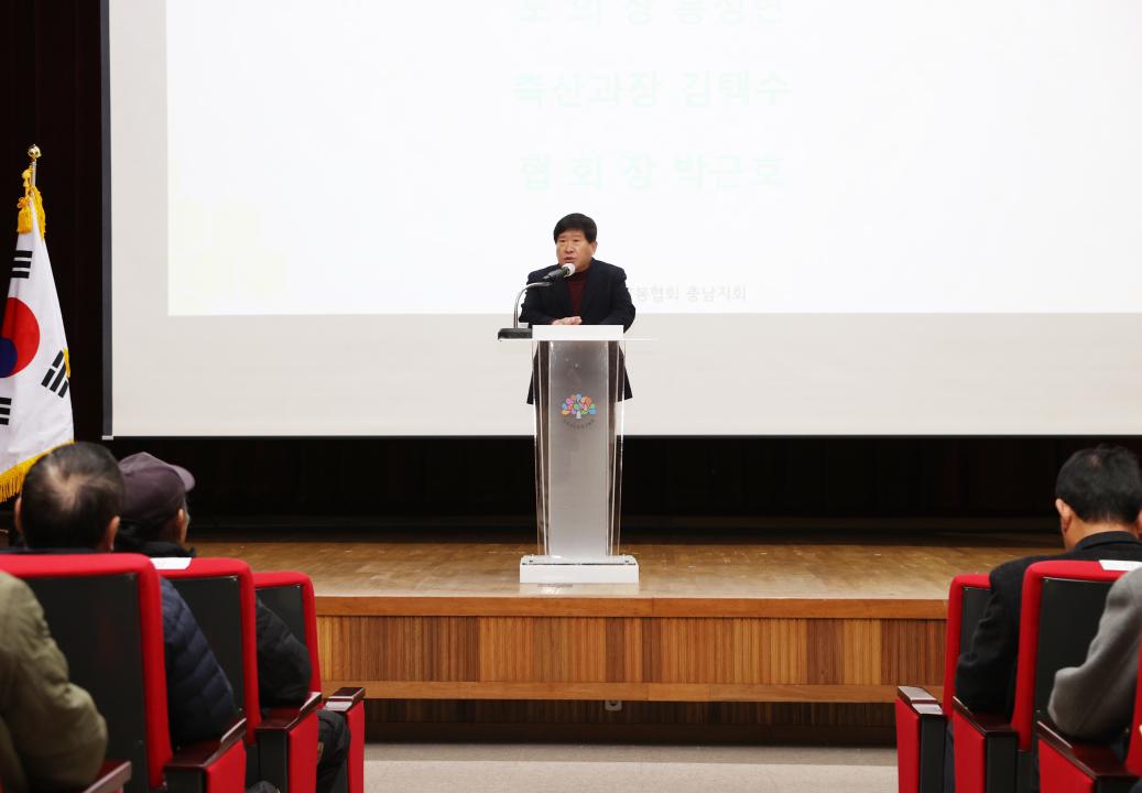 '한국양봉협회 충남지회 제52차 정기총회' 게시글의 사진(16) '241212_한국양봉협회 충남지회 제52차 정기총회 (32).JPG'