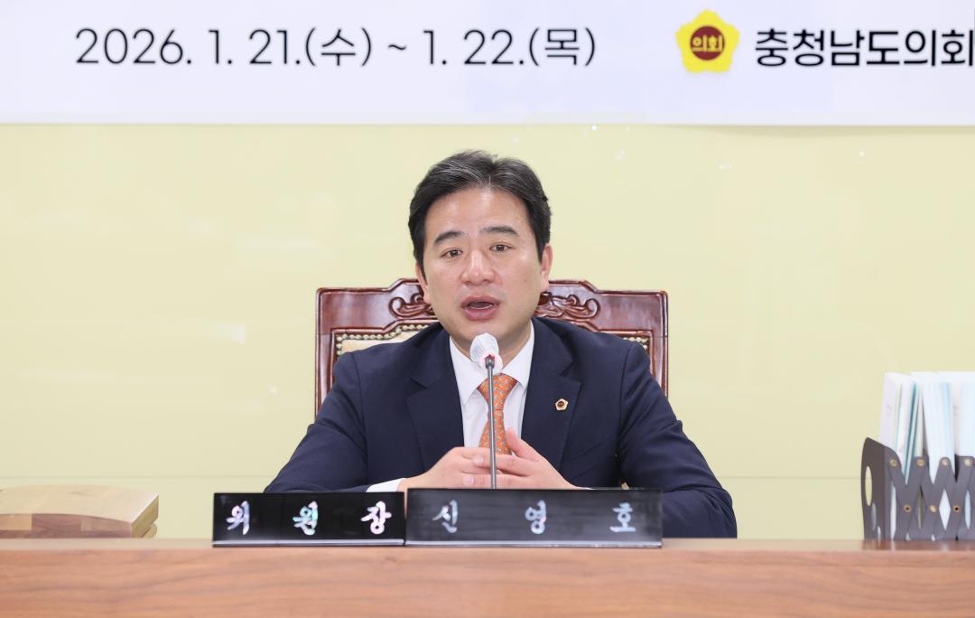 '제363회 임시회 제1차 농수산해양위원회' 게시글의 사진(10) '260121_제363회 임시회 제1차 농수산해양위원회_12.JPG'