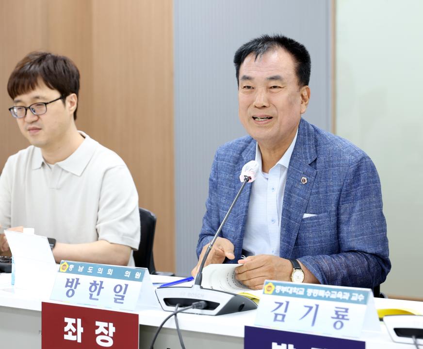 '충청남도 장애교원 지원정책 개선 방안 모색을 위한 의정토론회(좌장 방한일 의원)' 게시글의 사진(39) '0731_충청남도 장애 교원 지원정책 의정토론회47.jpg'