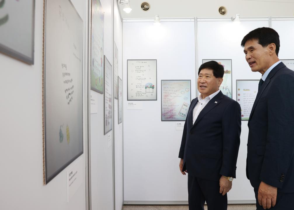 '제9회 충청남도 문해교육 한마당' 게시글의 사진(2) '240830_제9회 충청남도 문해교육 한마당 (6).JPG'