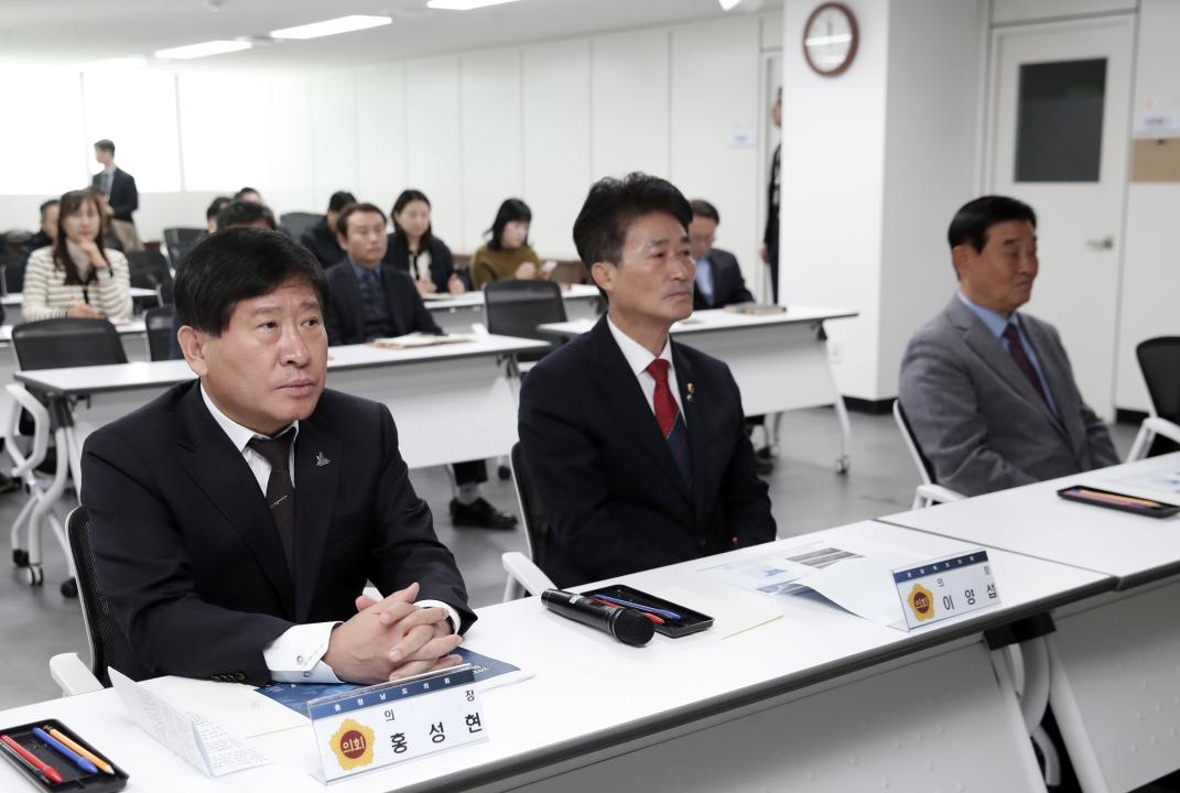 '2027 충청권 하계세계대학경기대회 충청권 4개 시.도 의회 의장 간담회' 게시글의 사진(6) '1210_충청권 시도의회의장 간담회14.jpg'