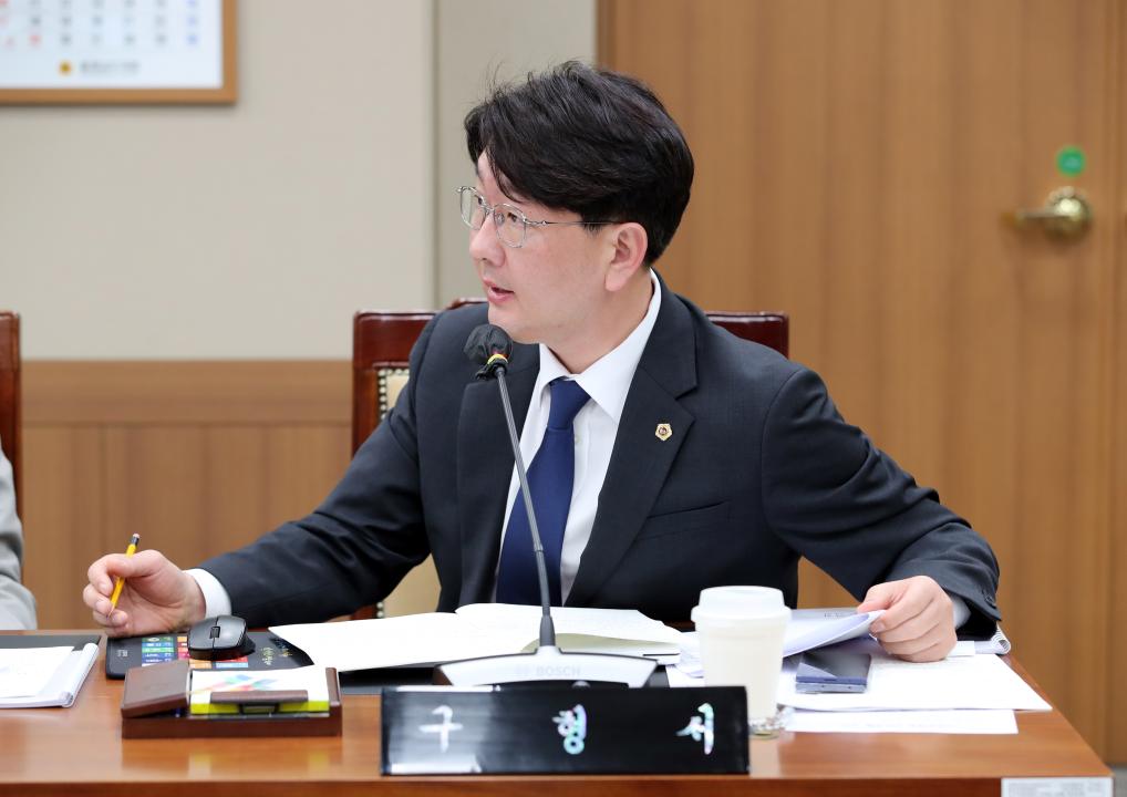 '제365회 임시회 제1차 기획경제위원회' 게시글의 사진(9) '260408_제365회 임시회 제1차 기획경제위원회_9.jpg'