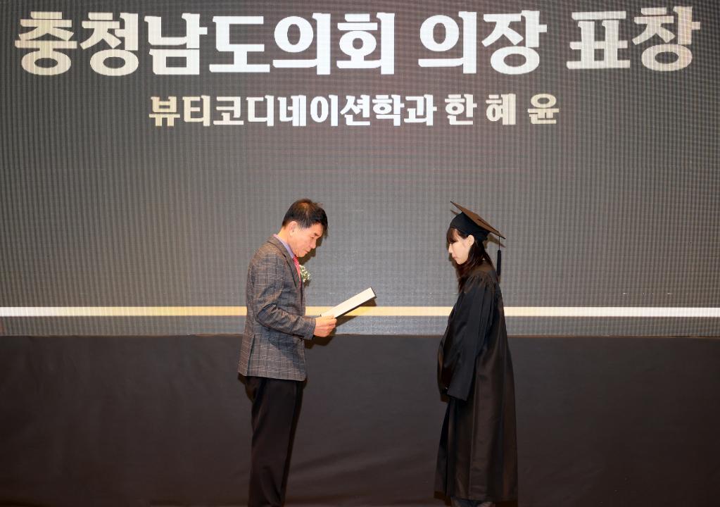 '충남도립대학교 제27회 학위수여식' 게시글의 사진(19) '260211_충남도립대학교 제27회 학위수여식 (30).JPG'