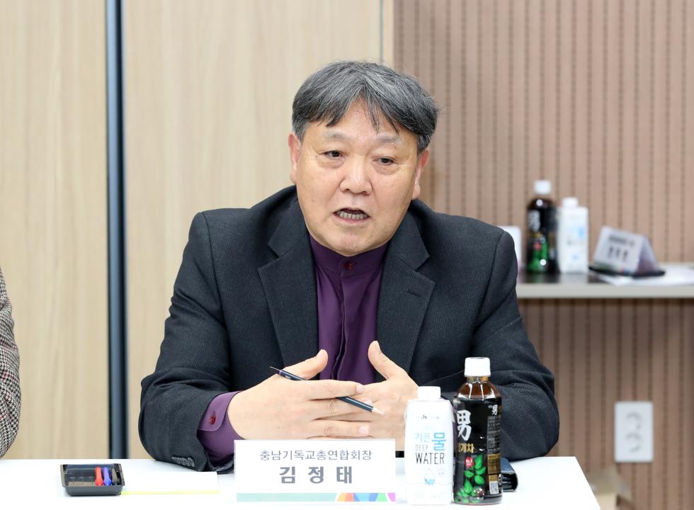 '행정문화위원회 충청남도 인권 기본 조례 관련 간담회' 게시글의 사진(31) '250311_충청남도 인권 기본 조례 관련 간담회_45.JPG'