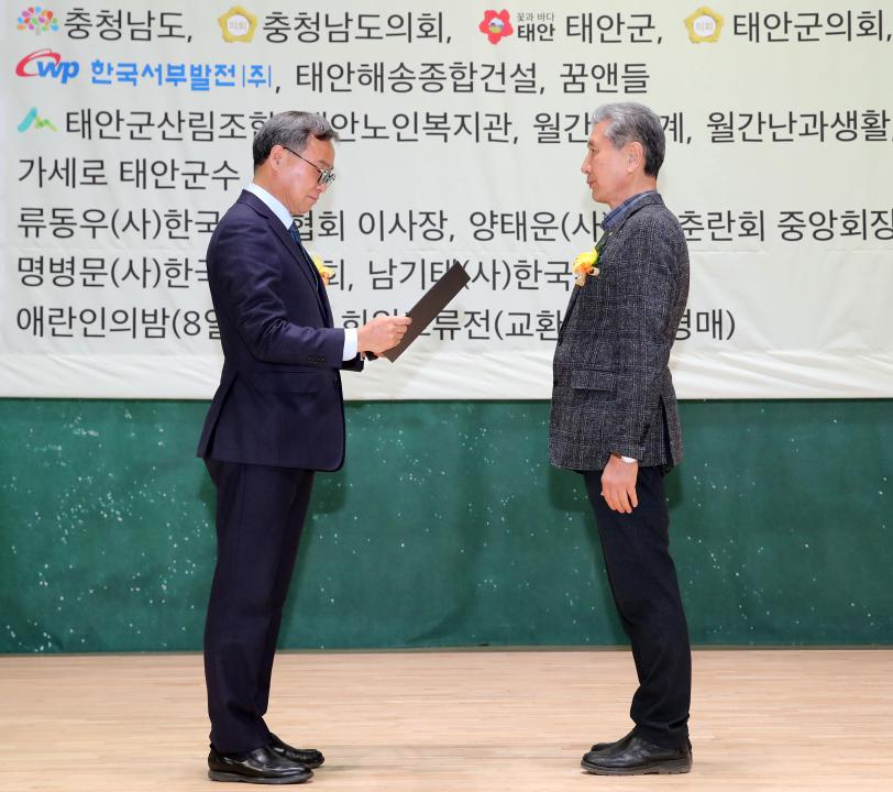 '한국애란협회전시 태안' 게시글의 사진(8) '250308_한국애란협회 태안_32.JPG'