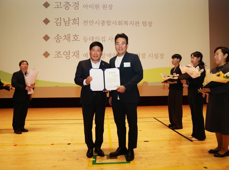 '2024 충청남도사회복지사대회' 게시글의 사진(8) '241005_2024 충청남도사회복지사대회 (16).JPG'