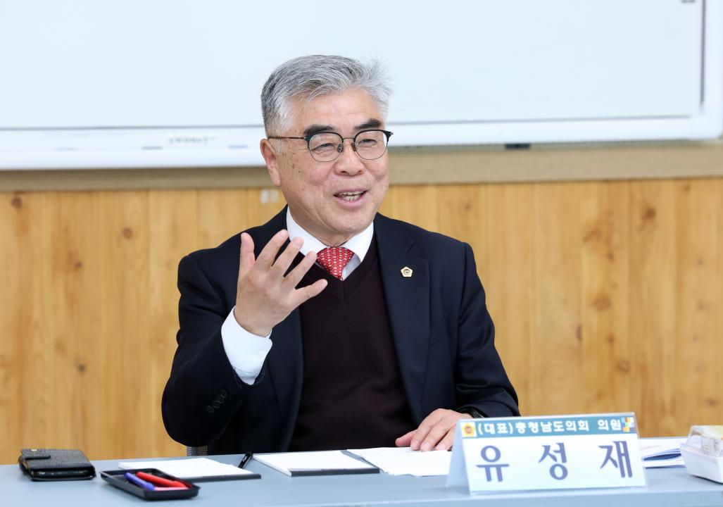 '다문화 학생 교육 및 학업중도포기 문제에 관한 연구모임(대표 유성재 의원)' 게시글의 사진(30) '0320_다문화 학생 교육 및 학업중도포기 문제 연구모임34.jpg'