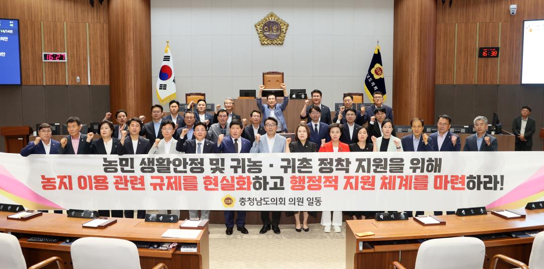 제360회 임시회 제1차 본회의 이철수 의원 건의안