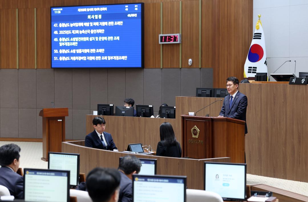 '제358회 임시회 제4차 본회의' 게시글의 사진(187) '0422_제4차 본회의 홍기후 의원12.jpg'
