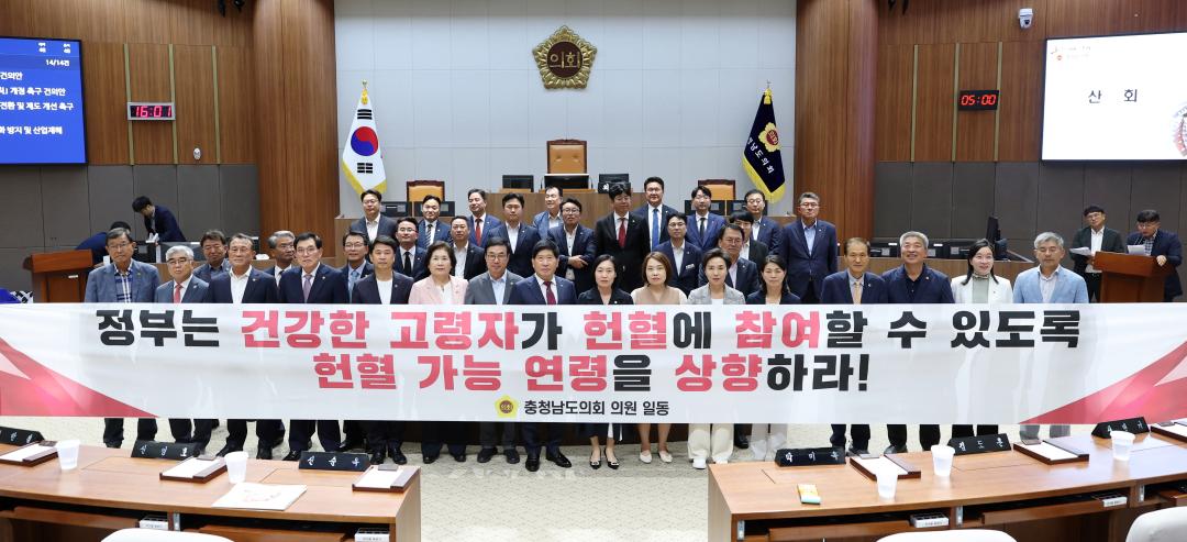 '제359회 정례회 제1차 본회의 신순옥 의원 건의안' 게시글의 사진(10) '0610_신순옥 의원 건의안01.jpg'