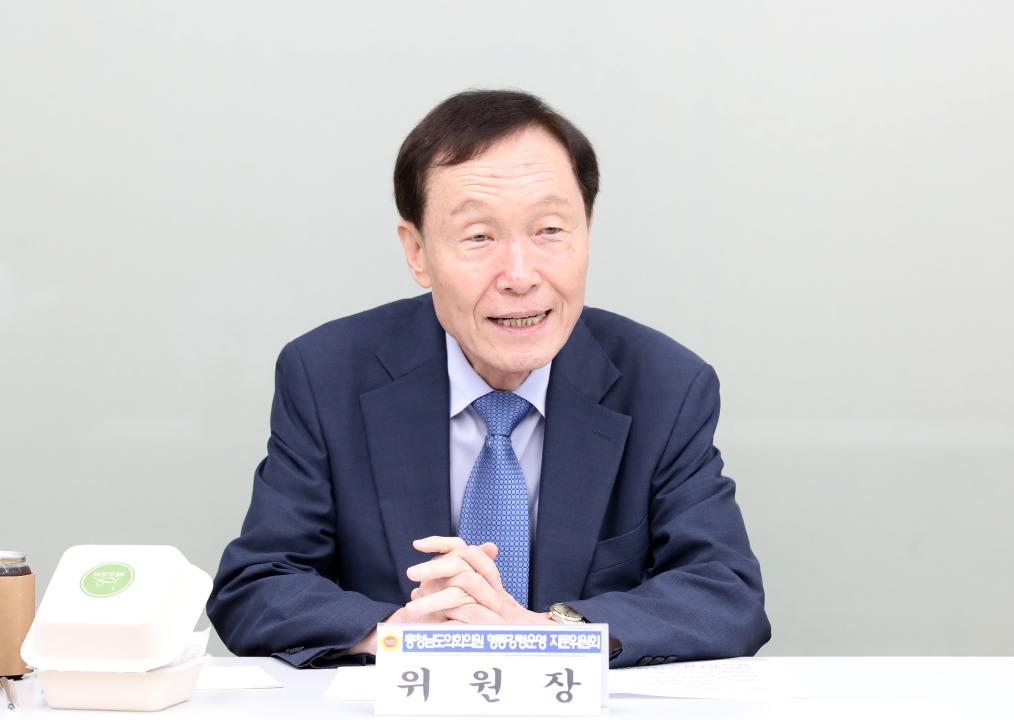 '충청남도의회의원 행동강령 운영 자문위원회 위원 위촉식' 게시글의 사진(21) '240729_충청남도의원 행동강령운영 자문위원회 위촉식_24.JPG'