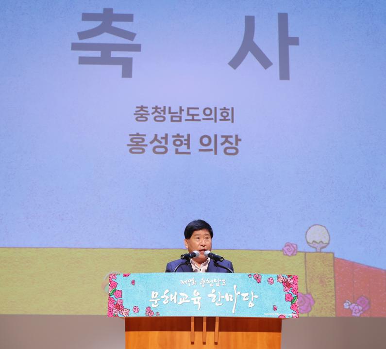 '제9회 충청남도 문해교육 한마당' 게시글의 사진(13) '240830_제9회 충청남도 문해교육 한마당 (15).JPG'