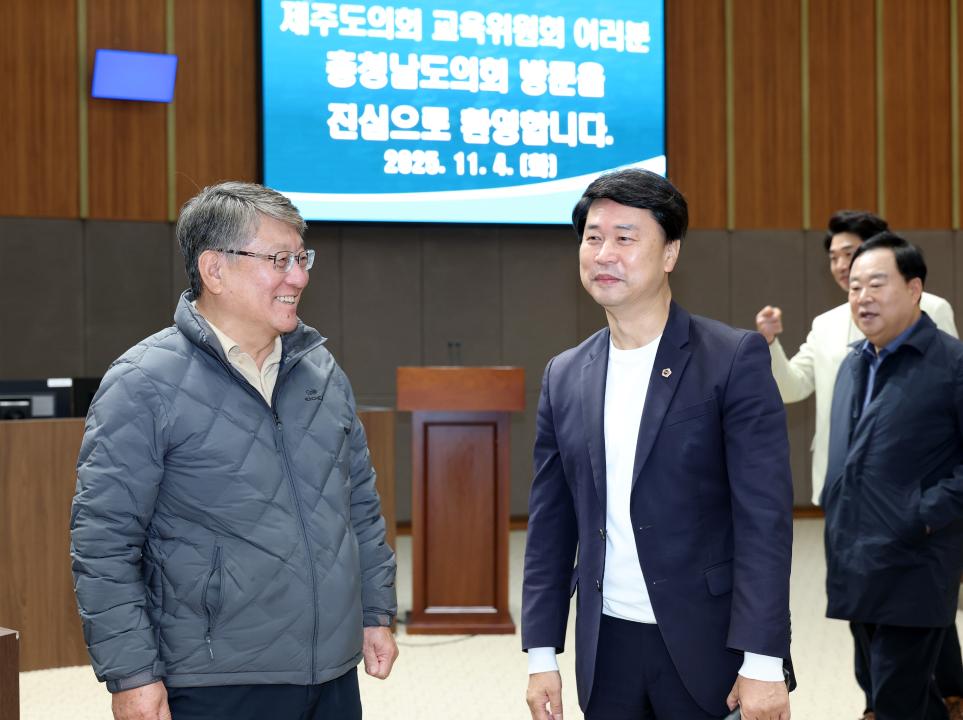 '제주특별자치도의회 교육위원회 충남도의회 방문' 게시글의 사진(51) '1104_제주도의회 교육위원회 방문05.jpg'