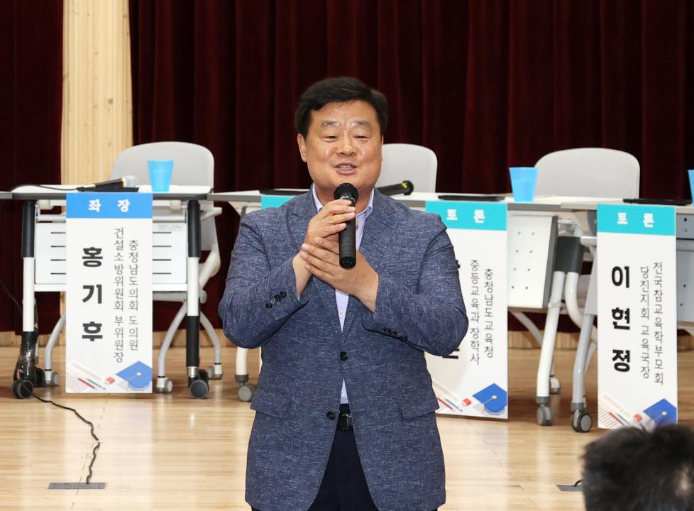 '홍기후 의원 고교학점제 전면 도입 시행에 따른 발전방안 모색 의정토론회' 게시글의 사진(21) '250703_홍기후 의원 고교학점제 의정토론회_22.jpg'