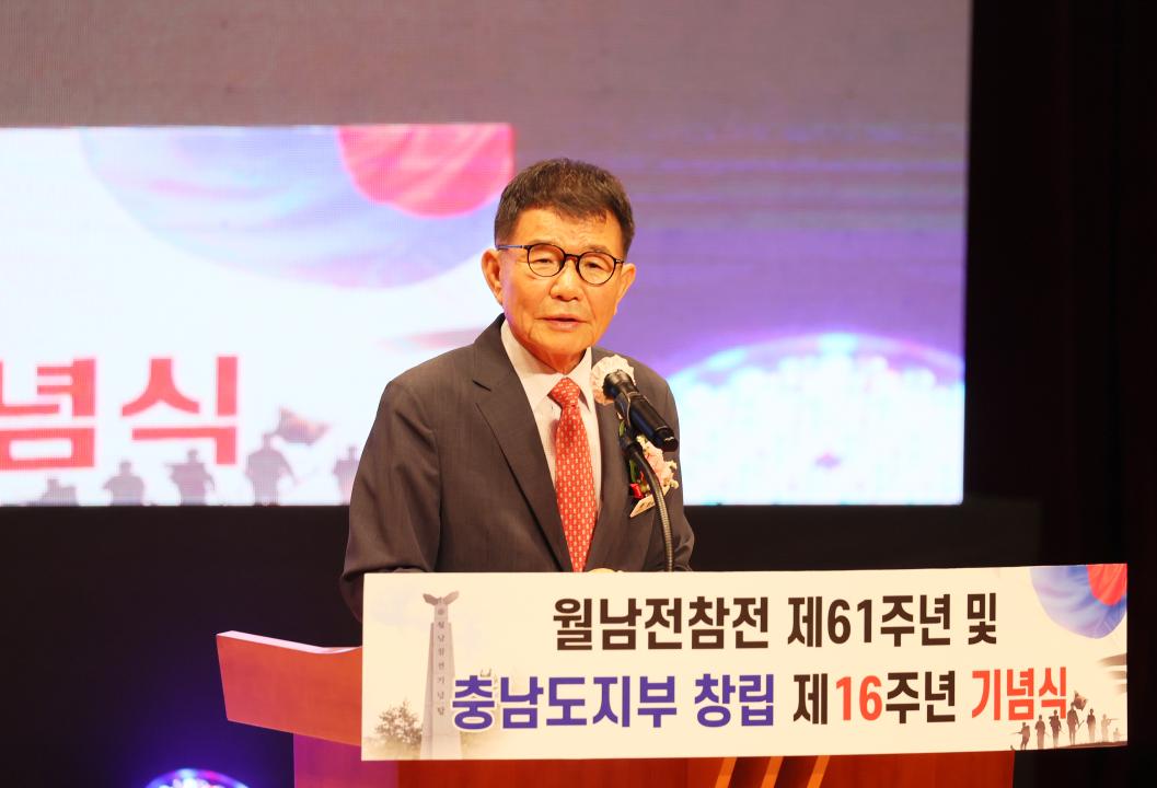 '월남참전자회 충남도지부 창립기념식' 게시글의 사진(32) '250703_월남참전자회 충남도지부 창립기념식_57.JPG'